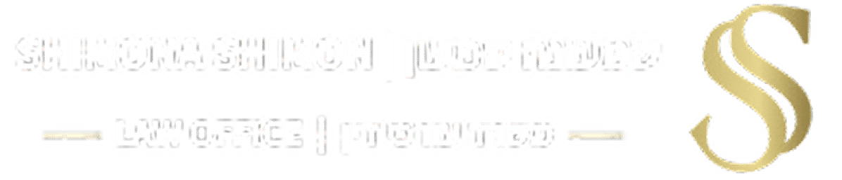 שמעונה שמעון — משרד עורכי דין